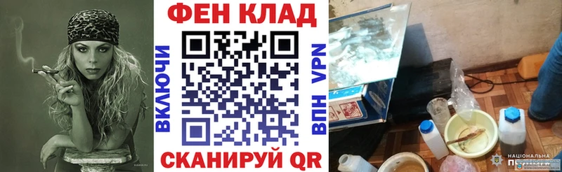 наркошоп  Солнечногорск  АМФЕТАМИН Розовый 