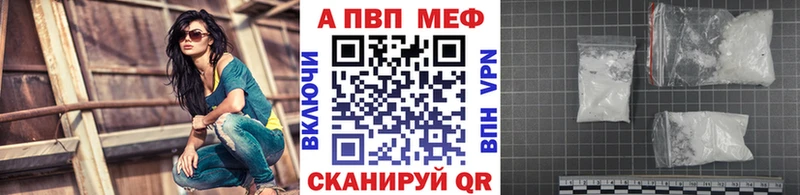 Alfa_PVP VHQ где купить наркотик Солнечногорск