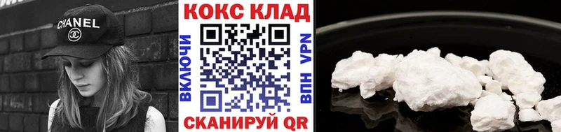 КОКАИН FishScale  Солнечногорск 