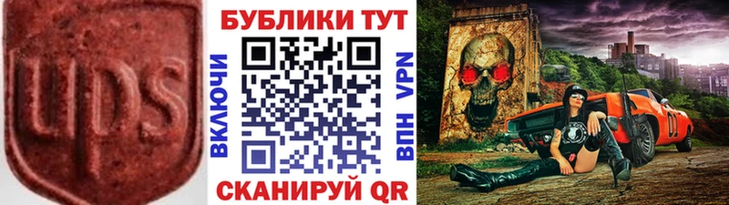 Экстази круглые Солнечногорск