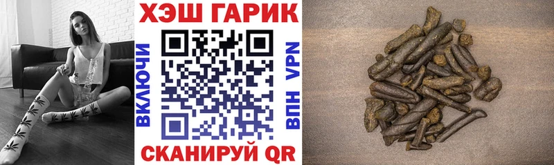 даркнет сайт Солнечногорск ГАШ Premium