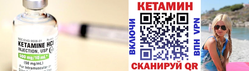 цены наркотик  Солнечногорск  Кетамин VHQ 
