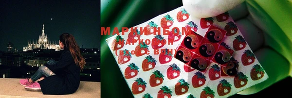 дистиллят марихуана Алексин