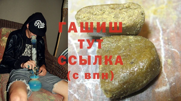 дистиллят марихуана Алексин