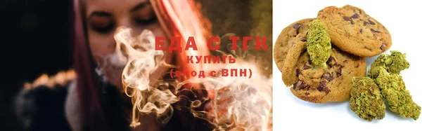 дистиллят марихуана Алексин