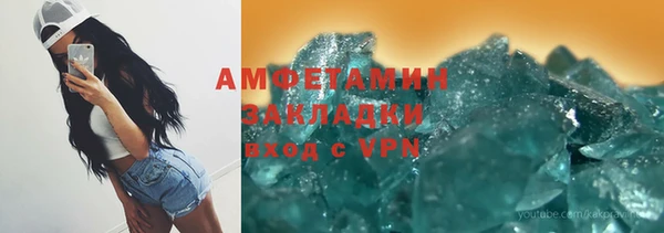 МДМА Алексеевка