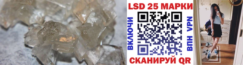 что такое   Солнечногорск  ЛСД экстази кислота 