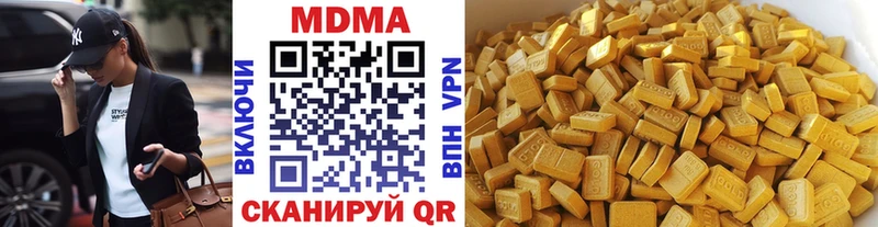 MDMA молли  наркота  Солнечногорск 