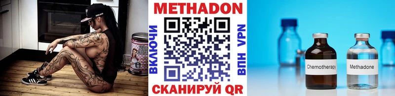 МЕТАДОН белоснежный Солнечногорск