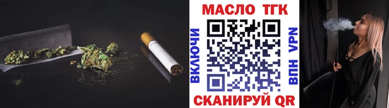 ТГК жижа  купить наркотик  Солнечногорск 